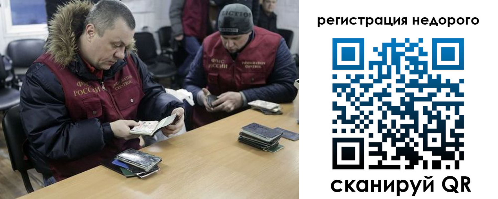 прописка в квартире в Нижних Сергах