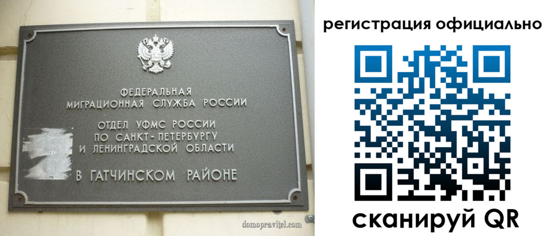 купить прописку в Нижних Сергах