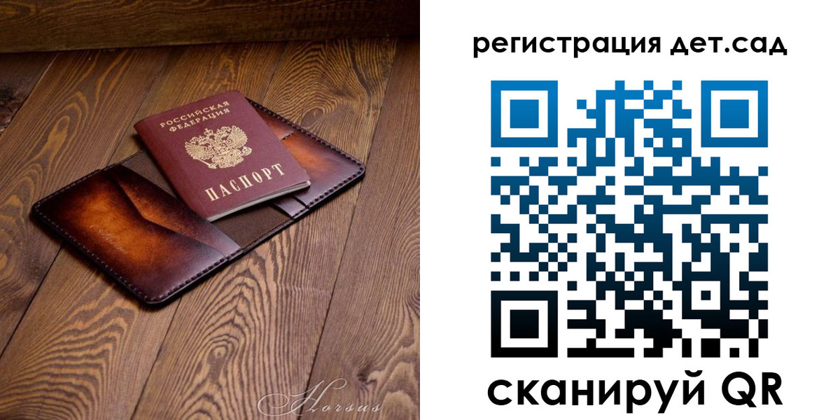 регистрация в Нижних Сергах